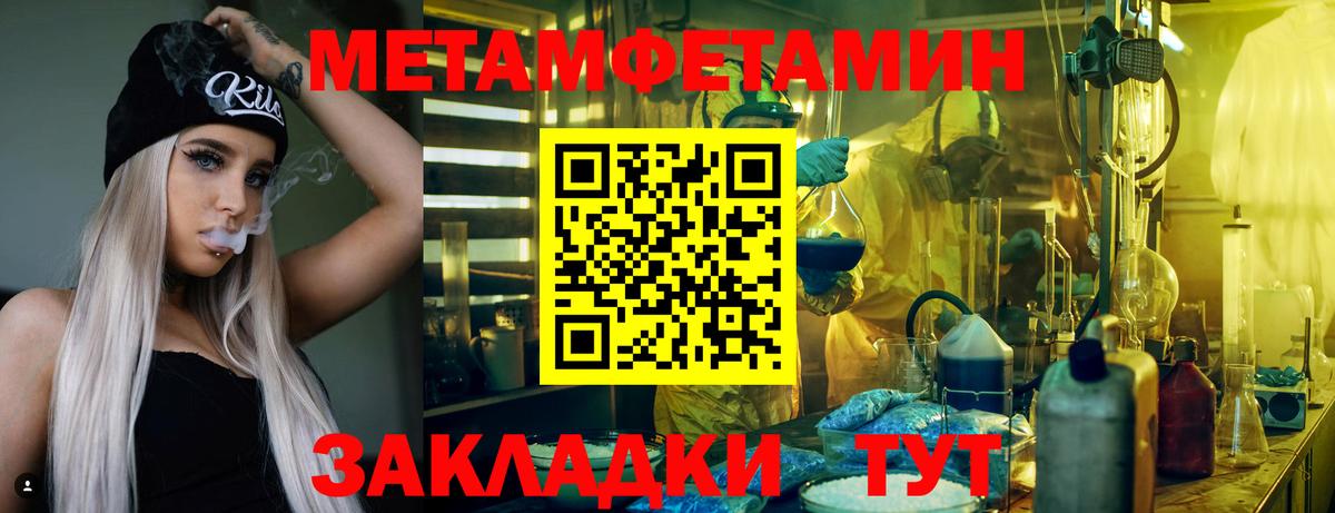 АМФ  АМФ 98%  Вход с VPN  Мценск  Амфетамин 