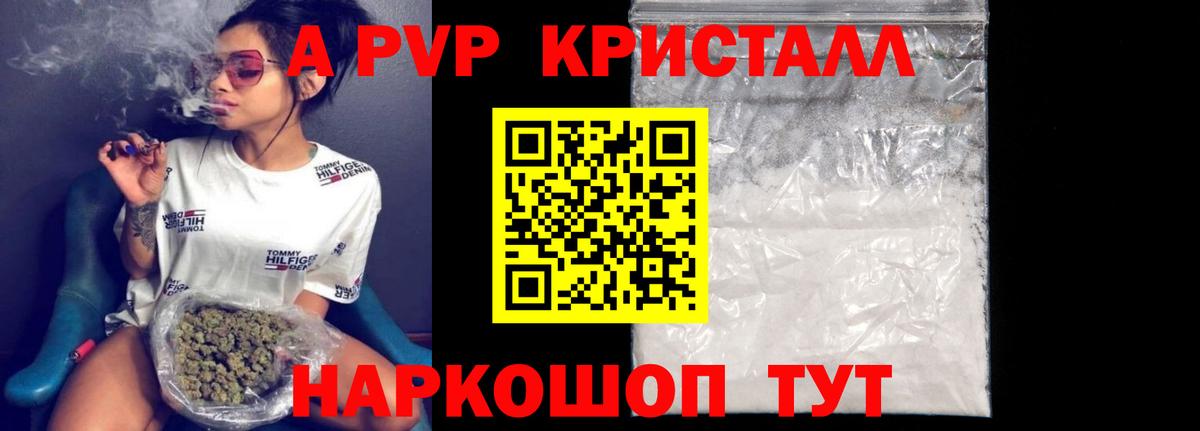 A-PVP СК Мценск