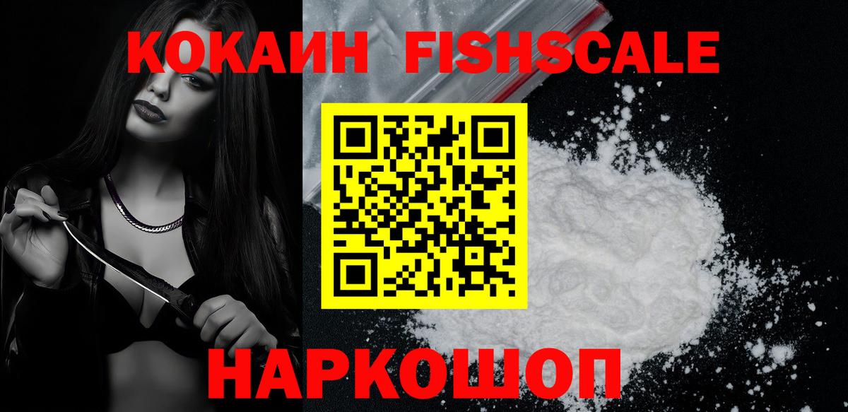 КОКАИН Боливия Мценск