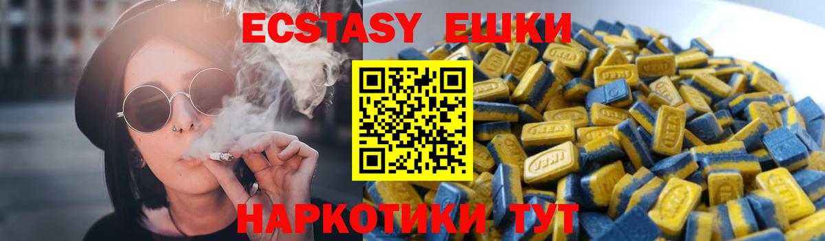 мориарти официальный сайт  Ecstasy  Мценск  Экстази 99%  Вход с VPN  Экстази Punisher 