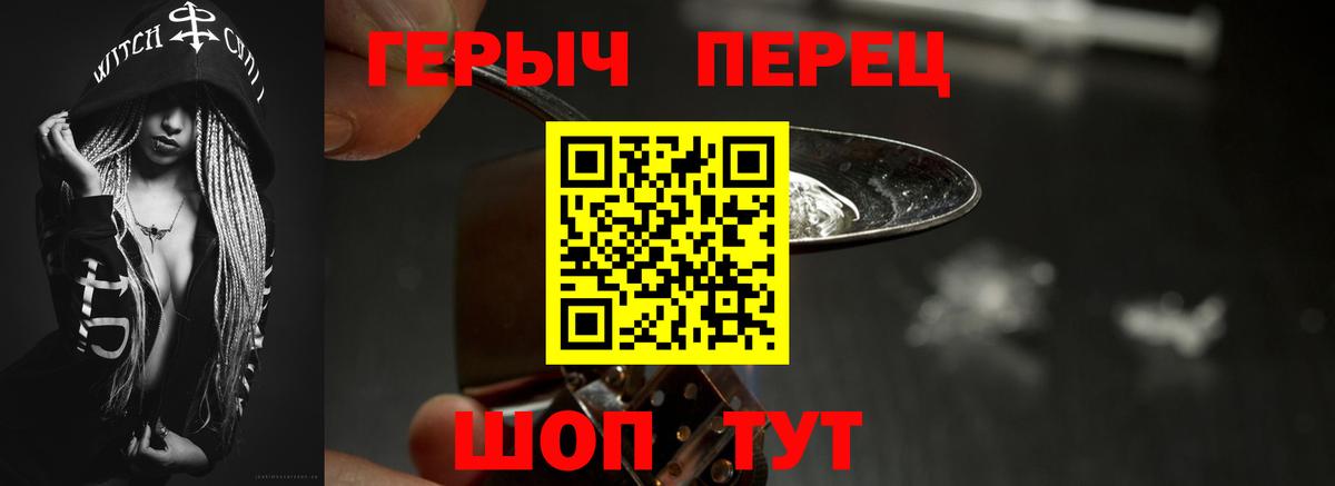 Каннабис  Меф МЯУ МЯУ   ГЕРОИН  Вход с VPN  МДМА  ГАШИШ  Мценск  ГАШ  Метамфетамин  Кокаин  Купить 