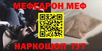 СК Волгодонск