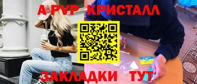 мескалин Волжск