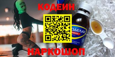 СК Волгодонск