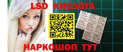 мескалин Волжск