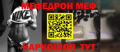 мескалин Кузнецк