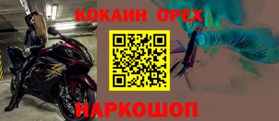 PSILOCYBIN Волжский
