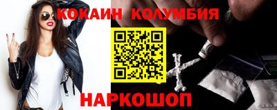 мескалин Волжск
