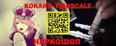 мескалин Волжск