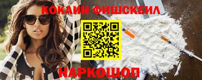 мескалин Волжск