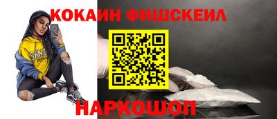 кокаин перу Будённовск
