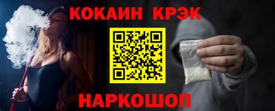 PSILOCYBIN Волжский