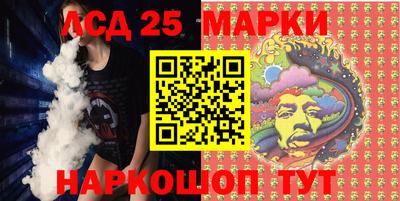 мескалин Волжск