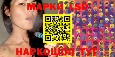 PSILOCYBIN Волжский