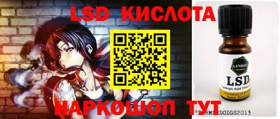 мескалин Волжск