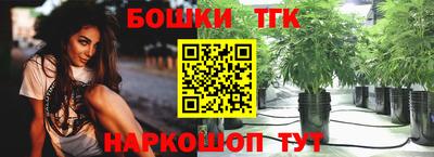 мескалин Волжск