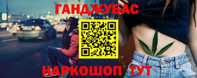 СК Волгодонск