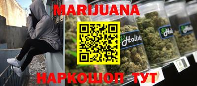 мескалин Волжск