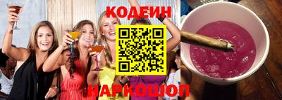 мескалин Волжск