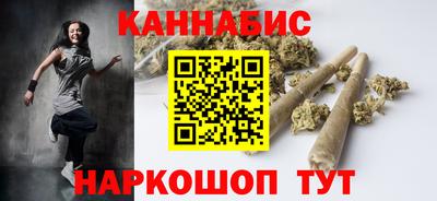 мескалин Волжск