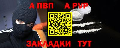 мескалин Волжск
