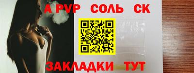 PSILOCYBIN Волжский