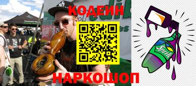 PSILOCYBIN Волжский