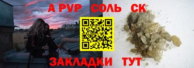 мескалин Волжск