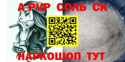 мескалин Волжск