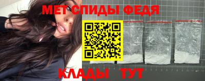мескалин Волжск
