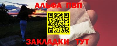 PSILOCYBIN Волжский