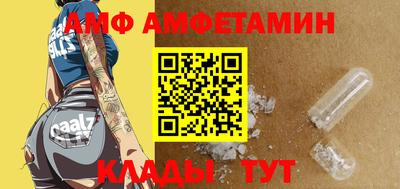 PSILOCYBIN Волжский
