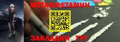 PSILOCYBIN Волжский
