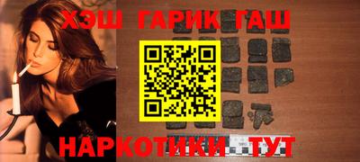 PSILOCYBIN Волжский