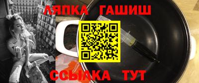 PSILOCYBIN Волжский