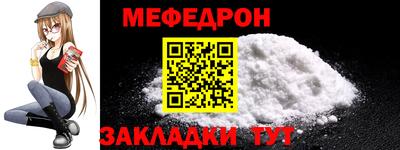 мескалин Волжск