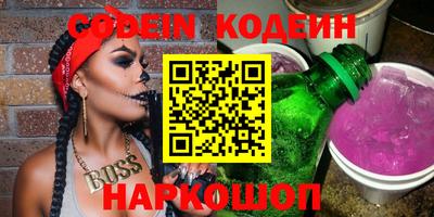 СК Волгодонск
