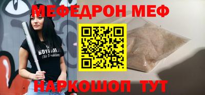 PSILOCYBIN Волжский