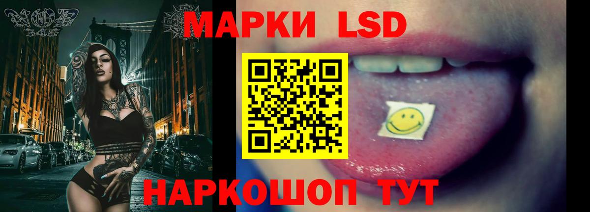 ЛСД экстази кислота Мценск