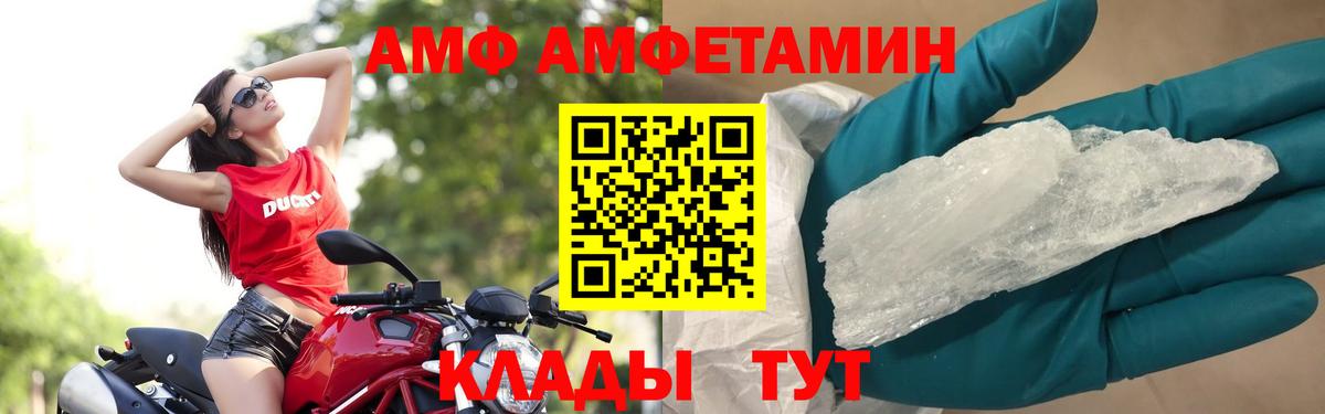 Мценск  Первитин пудра  Первитин пудра  Вход с VPN 