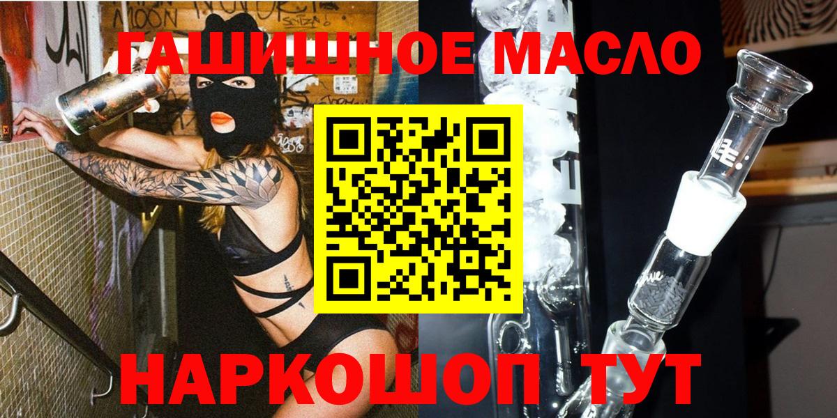 ТГК жижа Мценск