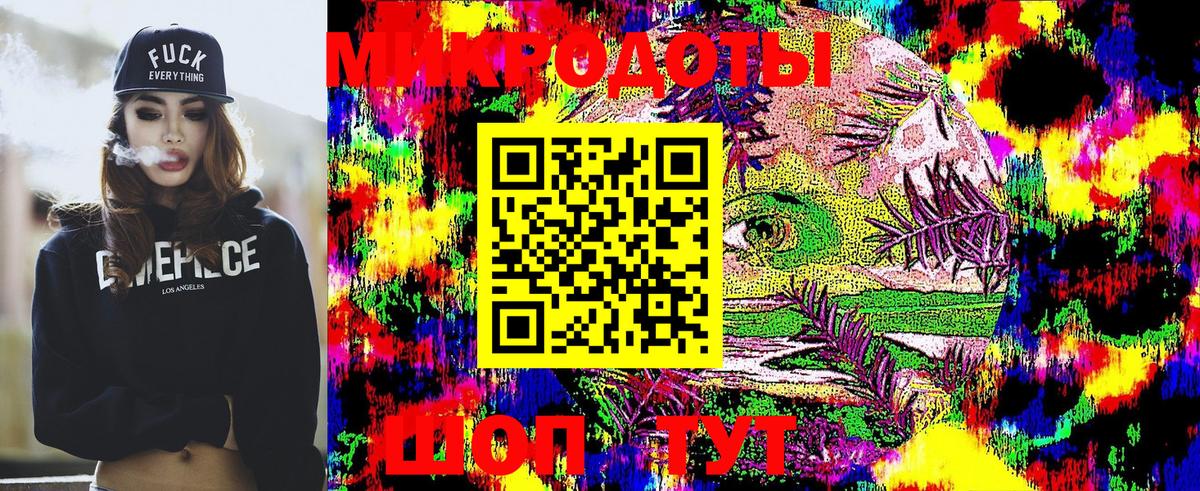 купить закладку  Вход с VPN  Мценск  Галлюциногенные грибы Psilocybe 
