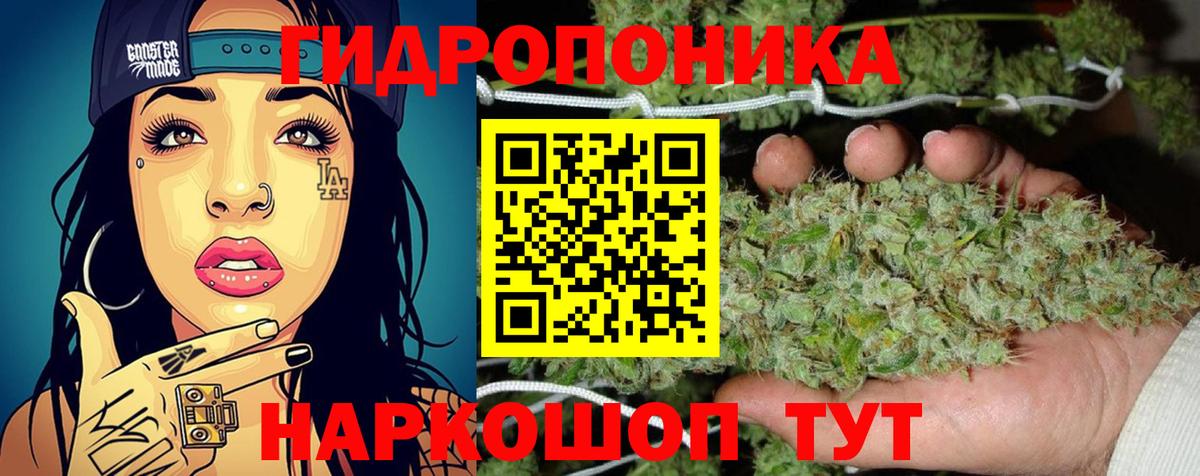 Канабис марихуана  Каннабис THC 21%  Бошки марихуана OG Kush  Вход с VPN  Мценск 